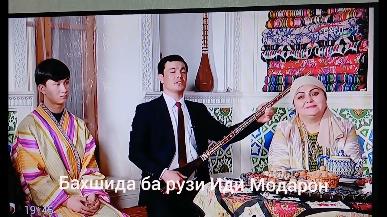 Бахшида ба Рузи Модарони Азиз