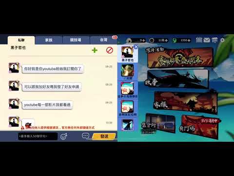 再問我加好友就直接封鎖 哈哈哈哈哈哈