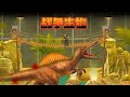 充满恐龙的神秘岛屿，战争生物。