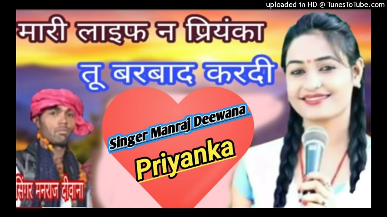 मनराज_दीवाना_का_पुराणा_सबसे_जख्मी_सॉन्ग__