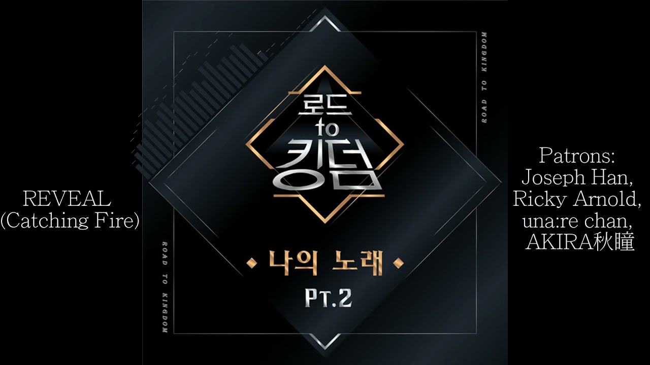 THE BOYZ   REVEAL Catching Fire INSTRUMENTAL