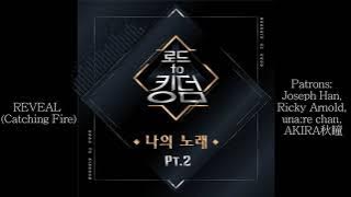 THE BOYZ   REVEAL Catching Fire INSTRUMENTAL