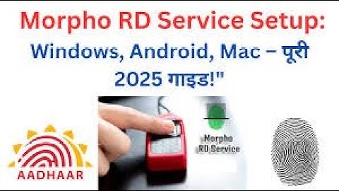 New RD Version V5.0.0.10 Morpho  L1 Fingerprint device RD service Full Installation | हिंदी में  730
