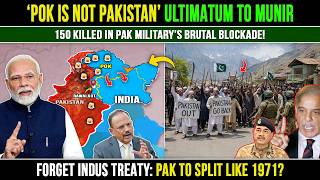 India Watches as POK Burns: Pakistan's Control Over Kashmir Crumbles | Latest News | POK News
