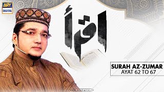 Iqra - Surah Az-Zumar - Ayat 62 To 67 - 11th July 2021 | ARY Digital