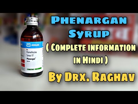 Promethazine Syrup | Phenergan Syrup | Phenergan Syrup uses and Side effects | Promethazine Uses