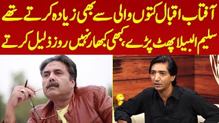 Aftab Iqbal Kabhe Kabhar Ni Roz Zaleel Karte The | Saleem Albela Phat Pare | MYK News Tv