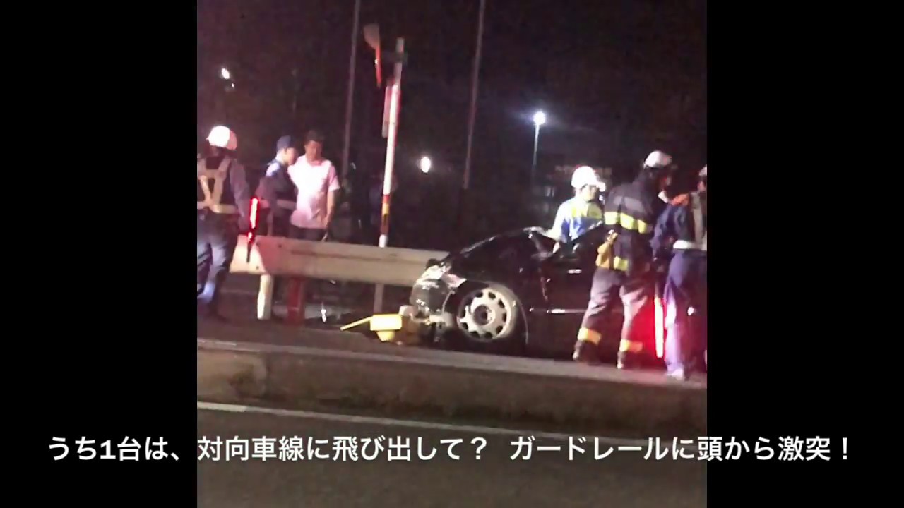 国道 16 号 事故 今日