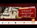 Israel Attacked on Gaza | Breaking News | GNN
