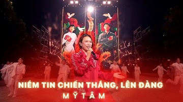 Niềm tin chiến thắng, Lên đàng | Mỹ Tâm | Vinh quang Công an Nhân dân