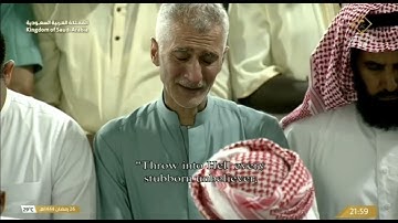 سورة ق كاملة للشيخ ياسر الدوسري (ليلة ٢٧ رمضان ١٤٤٤)
