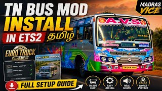 TN Bus Mod Install in ETS2 Tamil 🔥 Full Setup Guide 2026 | Madras Vice #madrasvice 