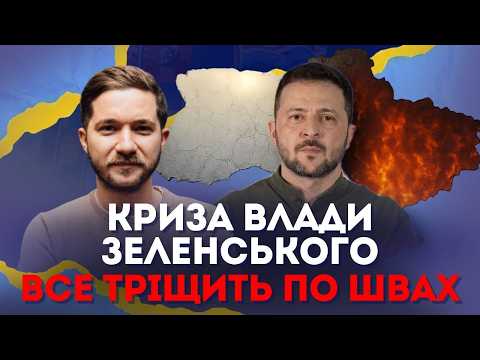 Fedorov seen as a traitor: the authorities have completely lost touch with reality | Oleh Saakian...