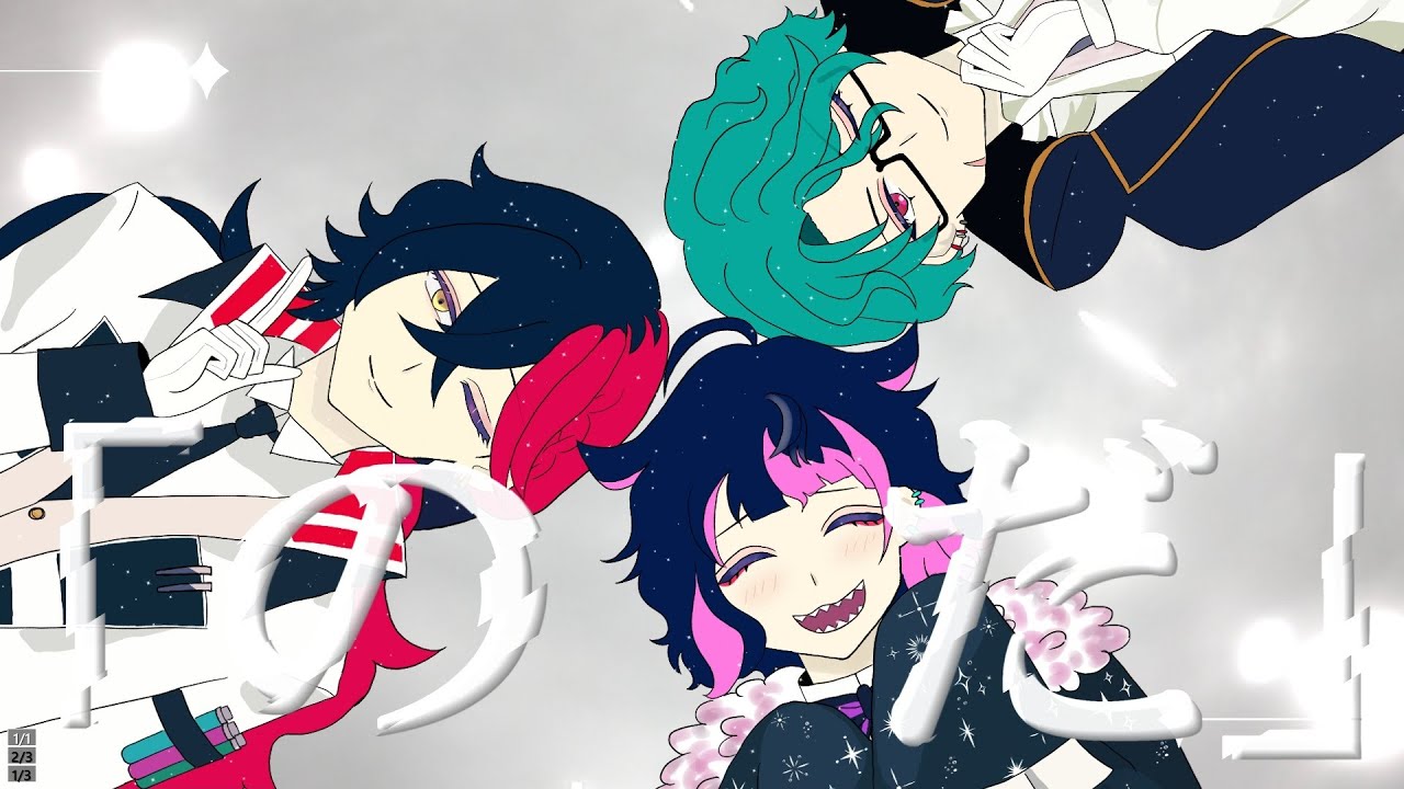 【あくねこ人力】の／だ【ラムリ,ナック,ルカス】