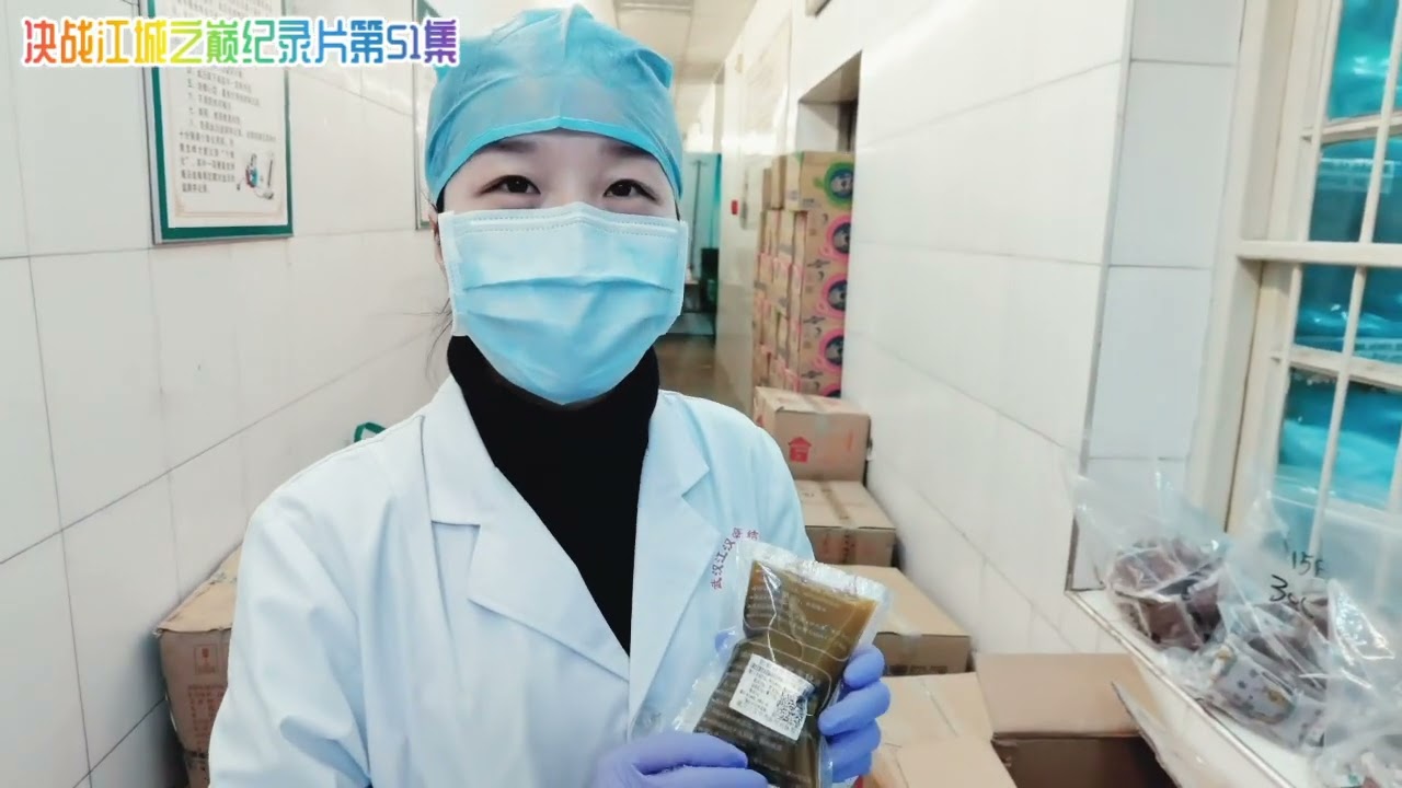 武汉日记第51集