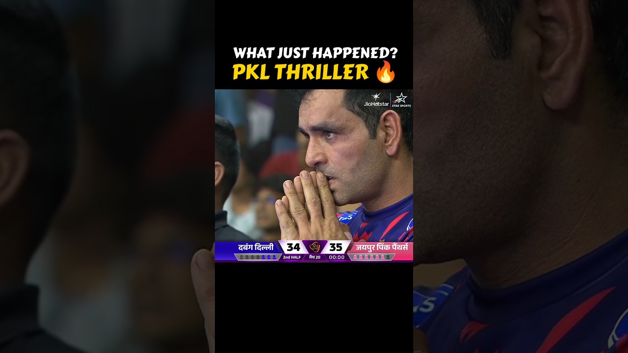 Last Raid Thriller in PKL 12 🤯 