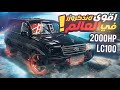 شرح اقوه تويوتا لاندكروزر 1fz Fe مطلع 2000HP 