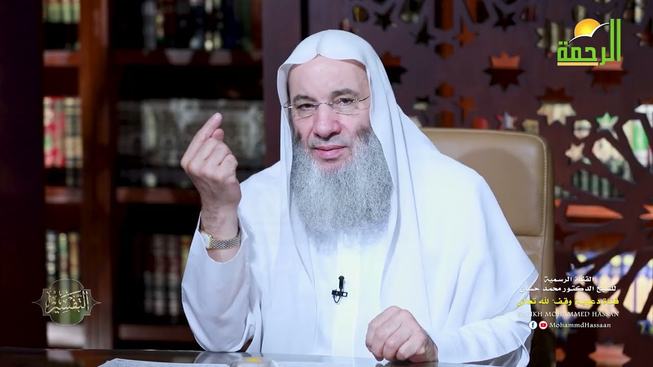 الوضوء من القرآن والسنة تفسير الآية (6) من سورة المائدة الشيخ د. محمد حسان