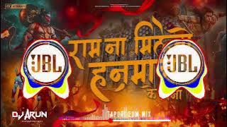 RAM_NA_MILEGE_HAMUMAN_KE_BINA__REMIX__DJ__-__NETIK_RAJ(256k)_exported_SOFT_BASS_(256K)__