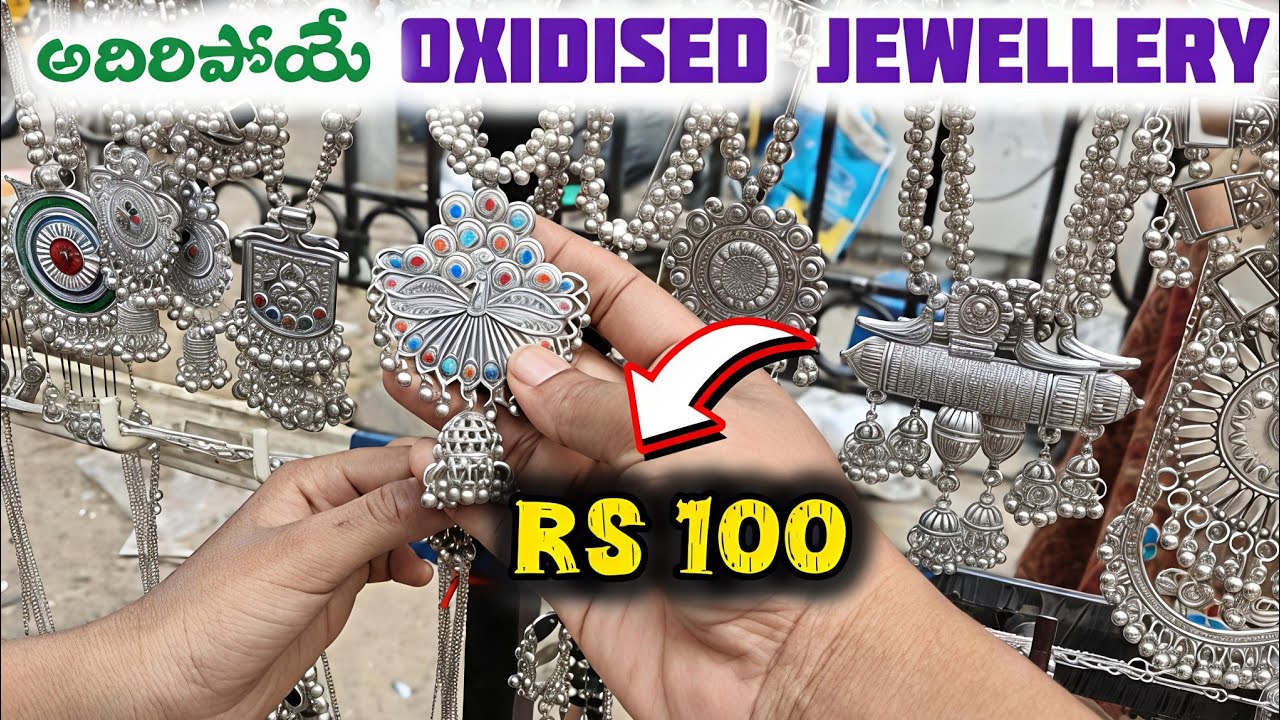 Недорогие и лучшие ювелирные изделия с оксидированным покрытием на выставке в Нампалли.
