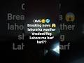 OMG🥺🥶Breaking news 😱lahore ka weather shadeed fog Lahore ma barf bari??