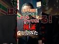 【検証】他コンビニの上げ底弁当