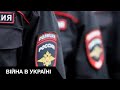 👮"Гроші важливіші за закон": російські поліцейські, які зробили статки на хабарах