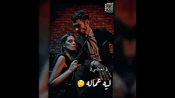 افجر حالات واتس مهرجان يا اللي وحشك حنكش غوري انا اسد كاسر كل المولل 