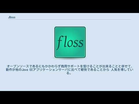 JBoss