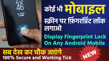 How To Get In Display / Screen Fingerprint Lock On Any Android Mobile | 100% Secure and Working Tick