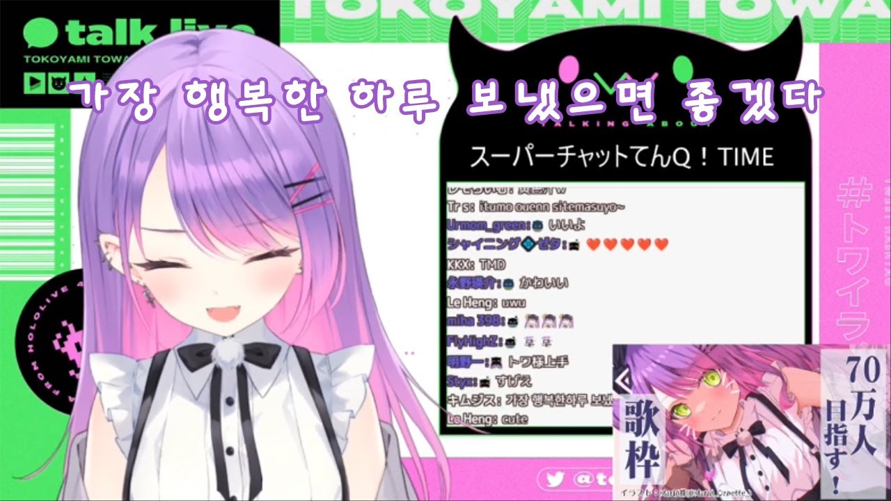 토와사마의 기묘한 한국어 책