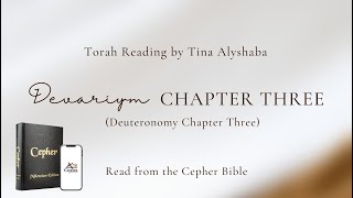 Torah Reading: Devariym (Deuteronomy) Chapter 3