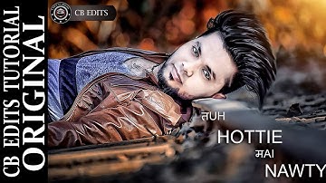 CB EDITS NEW TUTORIAL 2017 | Photoshop CC Tutorial 2017 PRAKASH MEENA