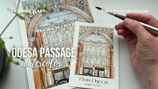 Odesa Passage Watercolor Painting | Urban Sketching a Historic Odessa Landmark 🎨