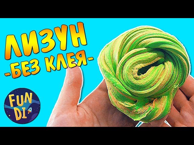 Как сделать слайм из шампуня?