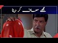 Watch Mujhe Maaf Kar Dena .. Thora Sa Haq Episode 21 | Ayeza Khan Online In Hd