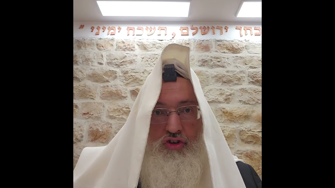 הלכה יומית/התוכחות פרשת כי תבוא/רב דניאל בניזרי