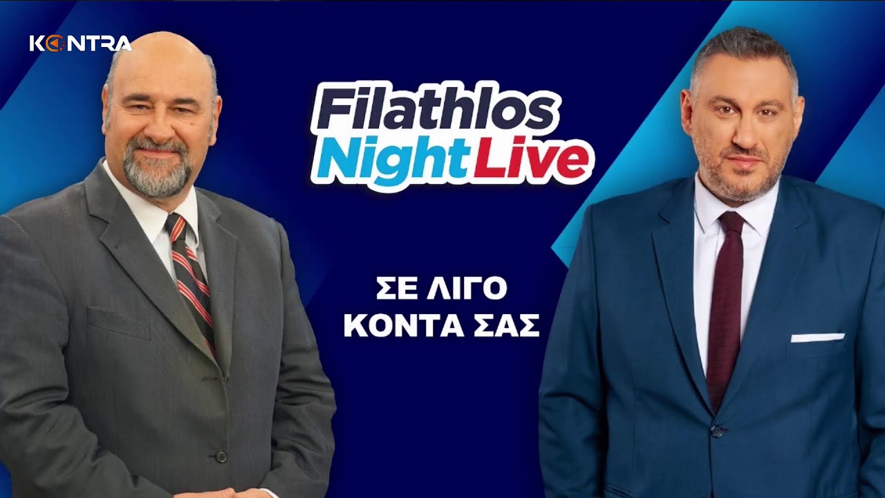 🔴▶️ LIVE STREAM | Kontra Channel