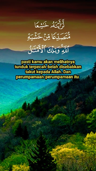 surat Al Hasyr ayat 21 #الحشر #shortsvideo #shortsmurottal #recitations #merdu