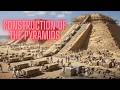 Pyramid Construction: New Theory Challenges Ramp Method