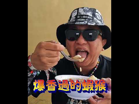 東港特色美食，在地飄香50餘年，營養滿分口味獨特的早餐，林記肉粿