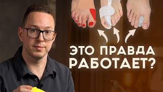 Все способы убрать КОСТОЧКУ | Что работает, а что – нет?