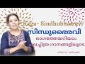 Raga sindhubhairavi familiarisation through popular film songs and carnatic compositions