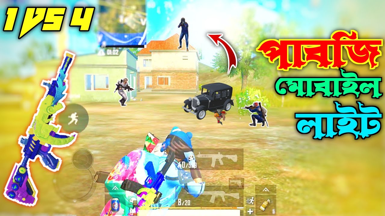 1 vs 4 squad wipe Pubg Mobile Lite Gameplay Shahin Hasan Gaming - YouTube