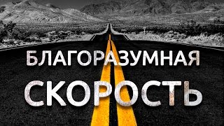 Киану Ривз в фильме «Благоразумная скорость» Киану Ривз в фильме «Благоразумная скорость»