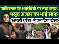 Pakistan News | News Ki Pathshala | Sushant Sinha: पाकिस्तान के आतंकियों पर नया कहर.. | Asim Munir