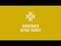 Божественна літургія у Хрестопоклонну неділю та всеукраїнська молитва за припинення пошесті згубної