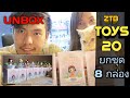 Z TOYS 20 - รีวิว แกะกล่อง 52TOYS Disnep Prinsess ยกชุด