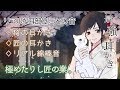 【最強耳かき】リアルな竹の耳かき、匠の耳かき、綿棒～耳の部位ごとに極めたりし耳かき音を本気でお披露目耳かき【Ear cleaning】