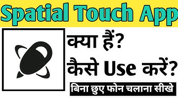 Spatial Touch App Kaise Use kare | How To Use Spatial Touch app in Hindi